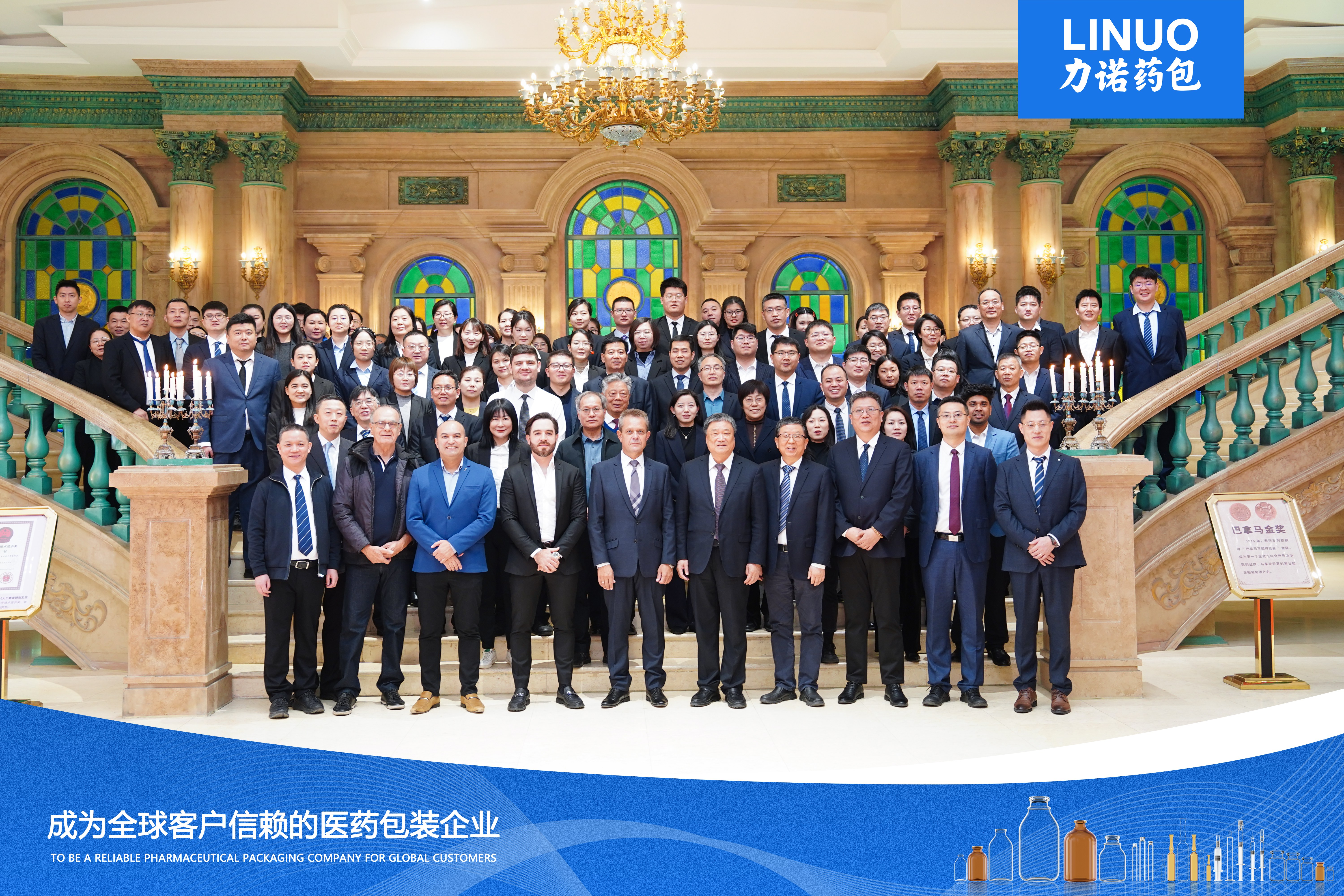 全球布局再深化！｜药包（301188.SZ）与巴西SANTISA制药公司举行合作投资签约仪式